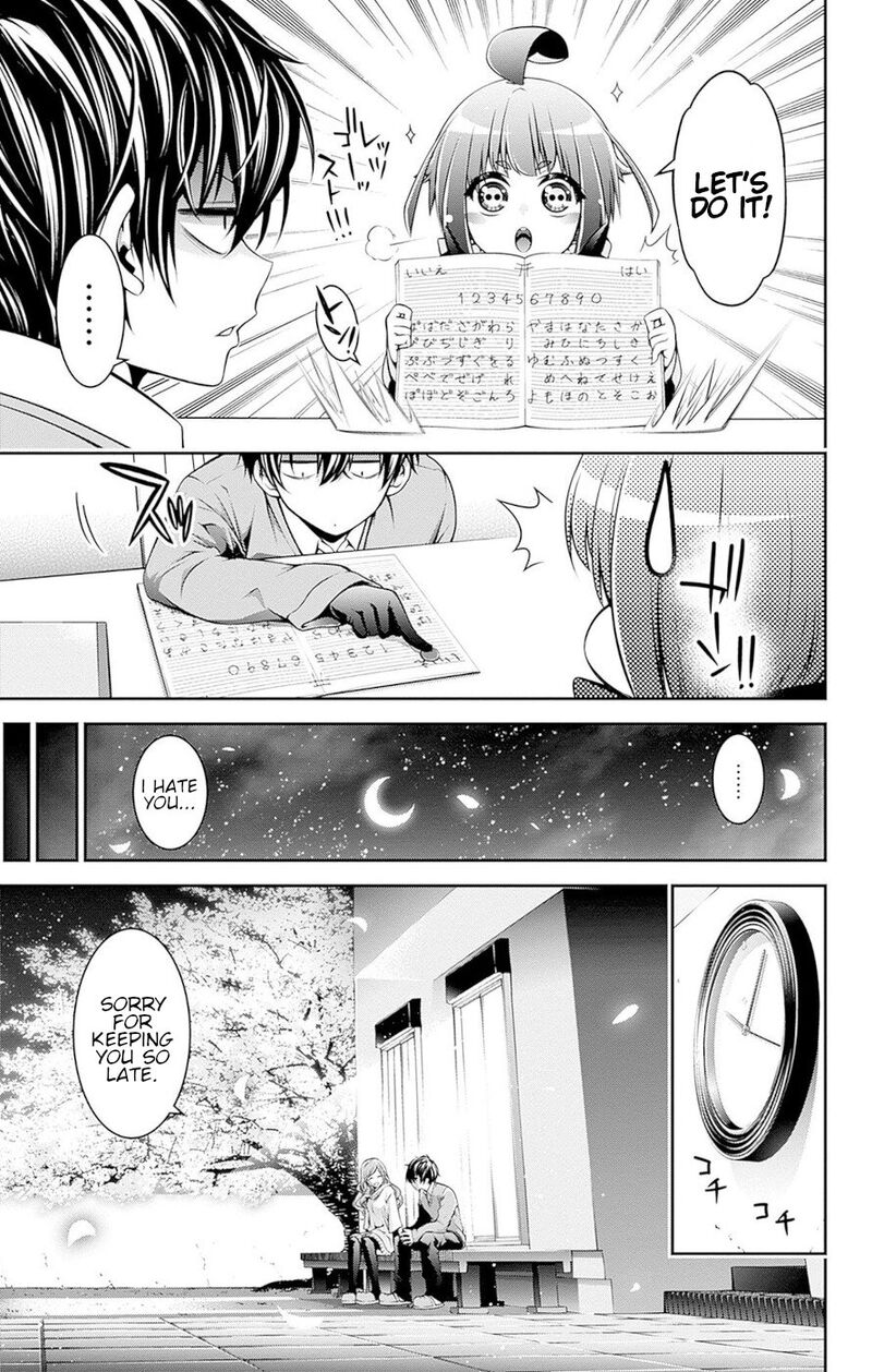 Dark Gathering, Chapter 51e image 22